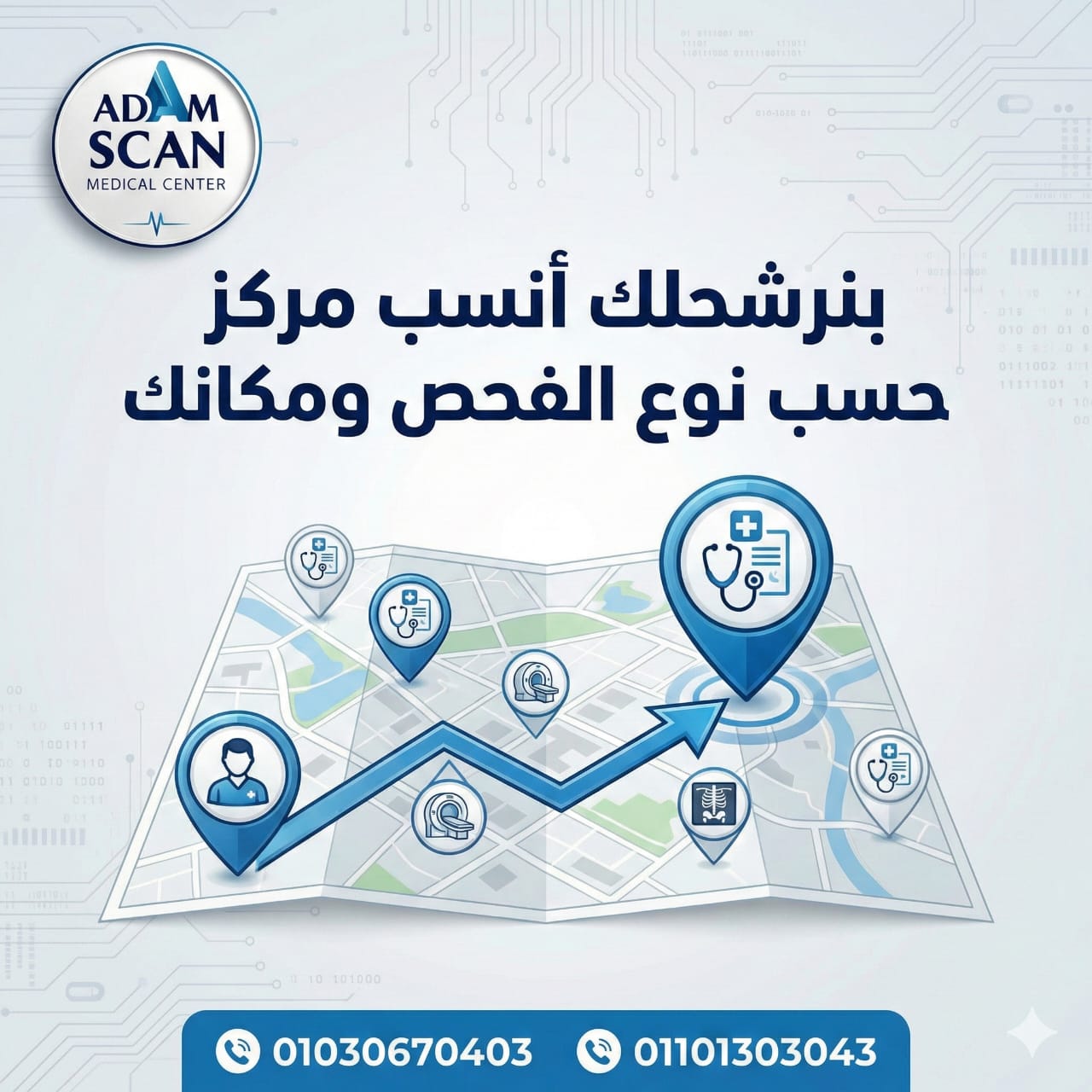 فروع آدم سكان